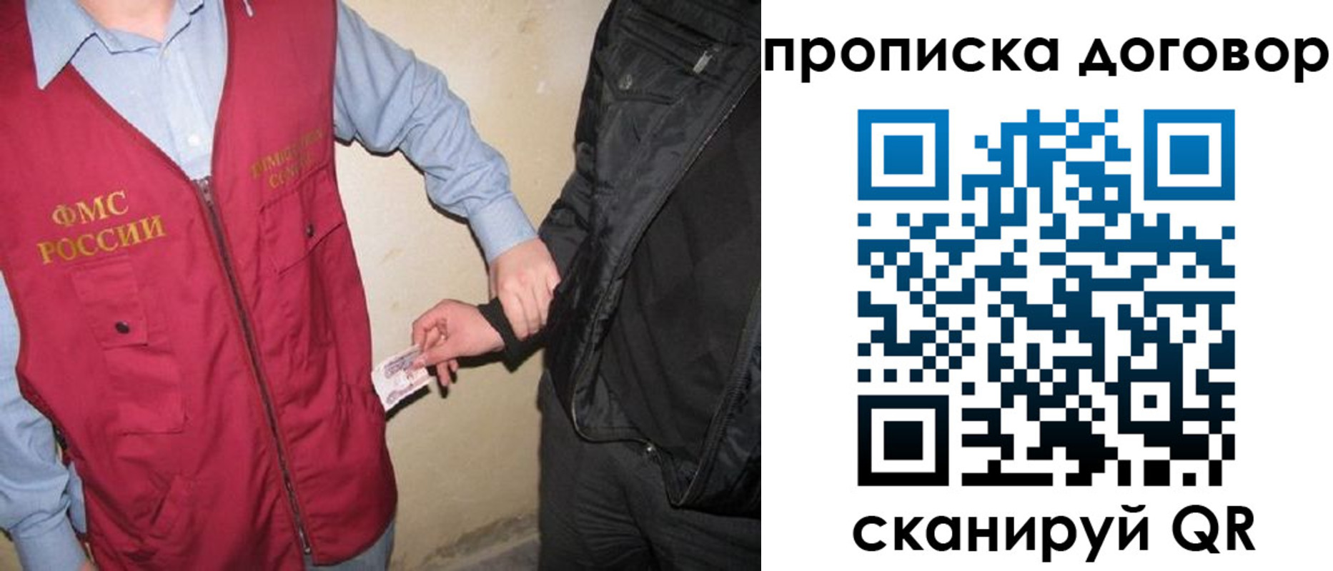 временная регистрация госуслуги в Кандалакше